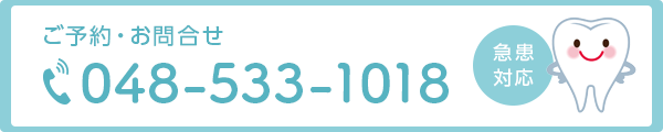048-533-1018